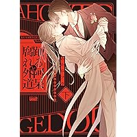 91SO+1erdNL._AC_UL200_SR200,